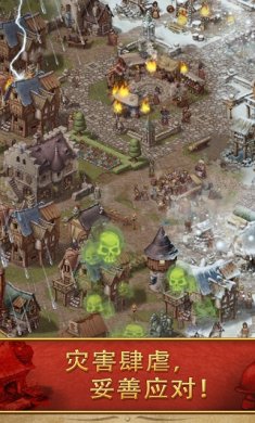 家园7贵族破解版无限声望下载-家园7贵族下载v1.14.3