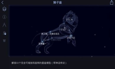 漫步星空2破解版下载-漫步星空2下载v2.15.0