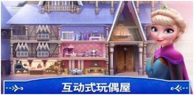 迪士尼冰雪奇缘皇家城堡中文最新版下载-迪士尼冰雪奇缘皇家城堡手游下载v2024.1.0