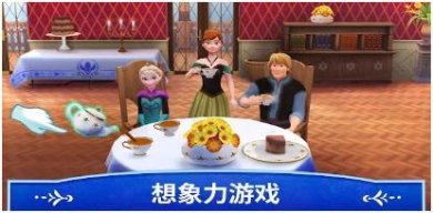 迪士尼冰雪奇缘皇家城堡中文最新版下载-迪士尼冰雪奇缘皇家城堡手游下载v2024.1.0