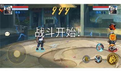 像素火影草版(520限定)下载-像素火影草版下载v1.00.11