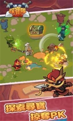 传奇探宝队内置修改器最新版下载-传奇探宝队手游下载v1.0