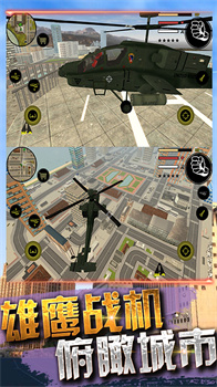 火柴人复仇联盟破解版内置菜单下载-火柴人复仇联盟下载v1.00