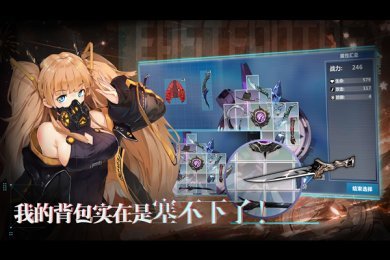 异度旅人最新版下载-异度旅人下载v1.01.01