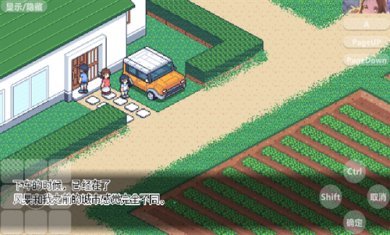 寻找夏日的宝物安卓直装版下载-寻找夏日的宝物下载v1.0