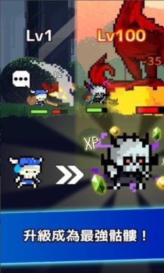 放置骷髅下载手机版-放置骷髅下载v1.3.11