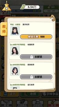 尚学威龙免广告安卓版下载-尚学威龙游戏下载v1.0.1