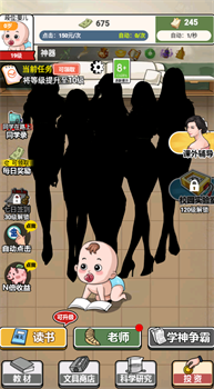 尚学威龙免广告安卓版下载-尚学威龙游戏下载v1.0.1