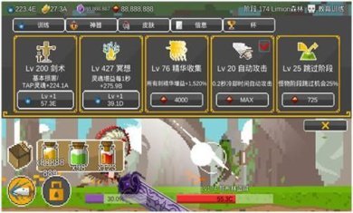 自我剑剑闲置最新中文版下载-自我剑剑闲置手游下载v2.12