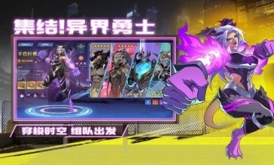 失落星环手游下载官方正版下载-失落星环下载v3.6.2