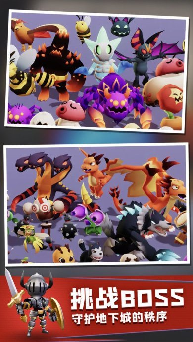 地下城与骑士破解版内置功能菜单下载-地下城与骑士游戏下载v1.0.005