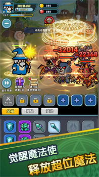 史莱姆攻略官方安卓版下载-史莱姆攻略游戏下载v0.0.7