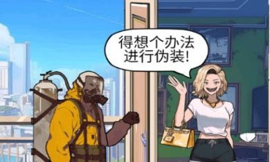 帮她扮诡官网免广告下载-帮她扮诡小游戏下载v1.0