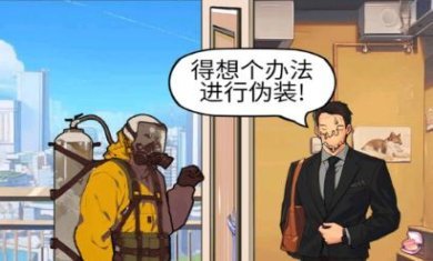 帮她扮诡官网免广告下载-帮她扮诡小游戏下载v1.0