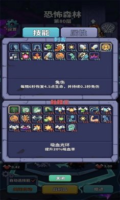 肉鸽英雄大冒险免广告下载-肉鸽英雄大冒险游戏下载v0.13