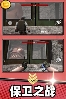 勇者军团保卫战内置菜单最新版下载-勇者军团保卫战下载v2.0.0