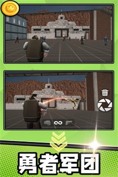 勇者军团保卫战内置菜单最新版下载-勇者军团保卫战下载v2.0.0