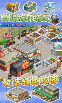 棒球物语debug内置作弊菜单下载-棒球物语游戏下载v1.00