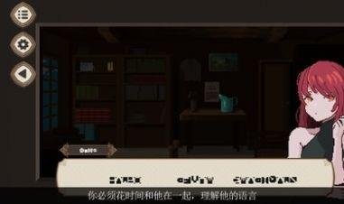 7天之内懂你汉化版游戏附翻译表下载-7天之内懂你游戏下载v1.1.06