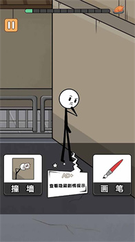 火柴人搞笑逃亡记第三季免广告安卓版下载-火柴人搞笑逃亡记第三季游戏下载v5.0.0