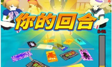 我爱拍卡片免广告下载-我爱拍卡片手游下载v2.0.0