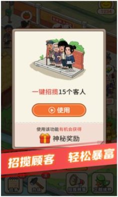 解忧菜市场完整版下载-解忧菜市场游戏下载v1.0.1