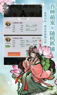 我和我的天宫游戏破解版下载-我和我的天宫手游下载v1.0