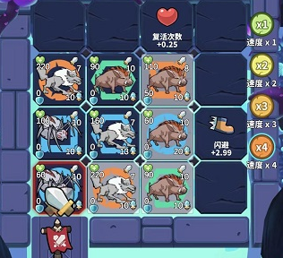 肉鸽英雄大冒险免广告下载-肉鸽英雄大冒险游戏下载v0.13