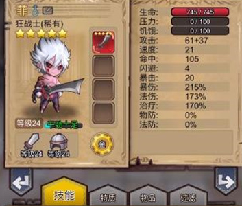 奇境小镇无限能量石破解版下载-奇境小镇手游下载v1.2.2