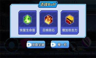 荣耀决战内置作弊菜单最新版下载-荣耀决战游戏下载v1.0.0