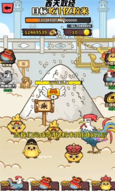 西天取经游戏无限金币下载-西天取经游戏下载v1.0.0.2