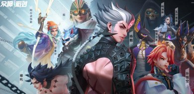 众神派对国际服下载-众神派对下载v3.4.6