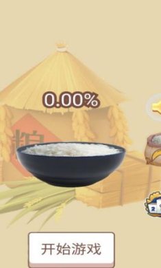 大米小目标官方正版 下载-大米小目标下载v1.0.1