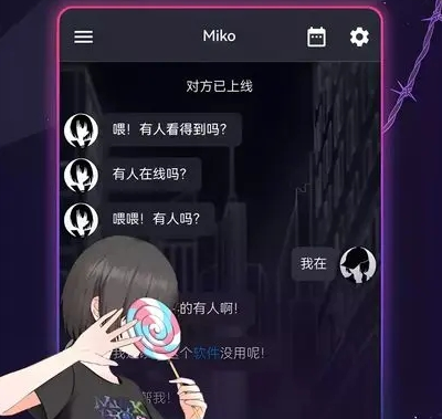 异次元通讯安卓下载-异次元通讯手游下载v6.0.1