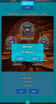 幻想日记官方安卓版下载-幻想日记游戏下载v1.0.1