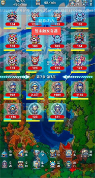 幻想日记官方安卓版下载-幻想日记游戏下载v1.0.1