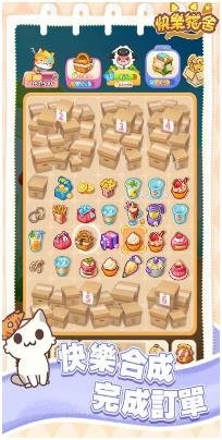 快乐猫舍最新手机版下载-快乐猫舍下载v1.0.5