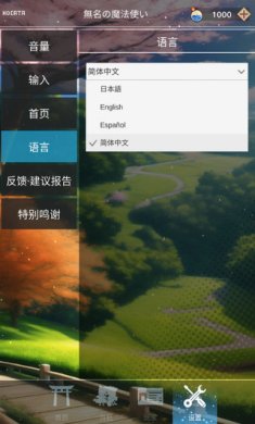 东方魔导录最新版下载-东方魔导录下载v6.41