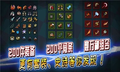英雄三十分破解版下载-英雄三十分下载v1.3.0