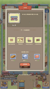 爷爷的海岛农场官方安卓版下载-爷爷的海岛农场游戏下载v1