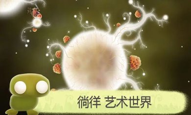 植物精灵安卓版下载-植物精灵下载v1.0.89