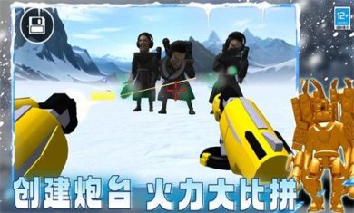 疯狂监控人大战手机版正版下载-疯狂监控人大战下载v03.240527.02