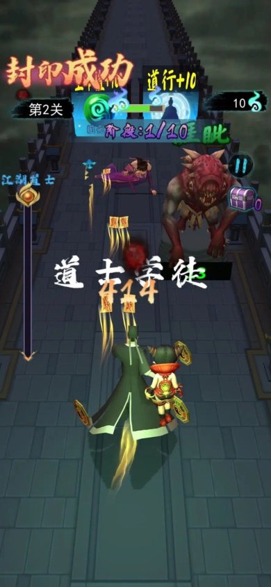 画符能手去广告免登录版完整版下载-画符能手游戏下载v1.0.4