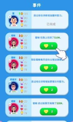 欢乐方块屋家庭模拟器无广告下载-欢乐方块屋家庭模拟器下载v1.0.36