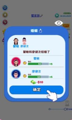 欢乐方块屋家庭模拟器无广告下载-欢乐方块屋家庭模拟器下载v1.0.36