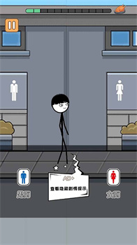火柴人搞笑逃亡记元宵篇官方安卓版下载-火柴人搞笑逃亡记元宵篇下载v5.0.0
