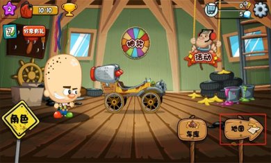 大头赛车破解版下载-大头赛车下载v1.3.0