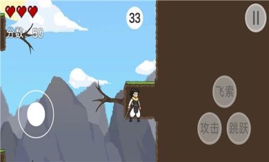 仙剑无间破解版下载-仙剑无间下载v1.0