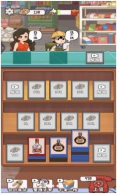 开家供销社正式版无限金币下载-开家供销社手游下载v1