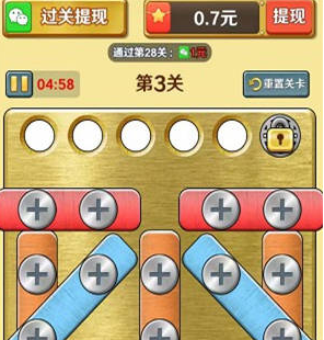 全民打螺丝红包版下载-全民打螺丝游戏下载v1.0.1